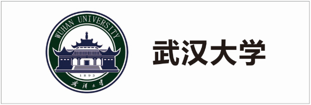 武漢大學(xué)