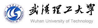 武漢理工大學(xué)